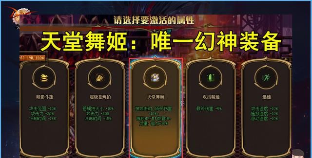 dnf天堂舞姬另类封神曾经你看不起我如今你高攀不起