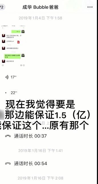 郑爽倩女幽魂票房片酬1.6亿是怎么回事 一天日薪208万是什么概念？