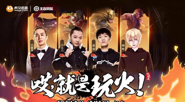 吕德华为“双烧流”代言,携手六点六发起全网挑战!休闲区蓝鸢梦想 - Www.slyday.coM