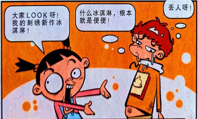 如有关于作品内容,版权或其它问题请于作品发表后的30日内与新浪网