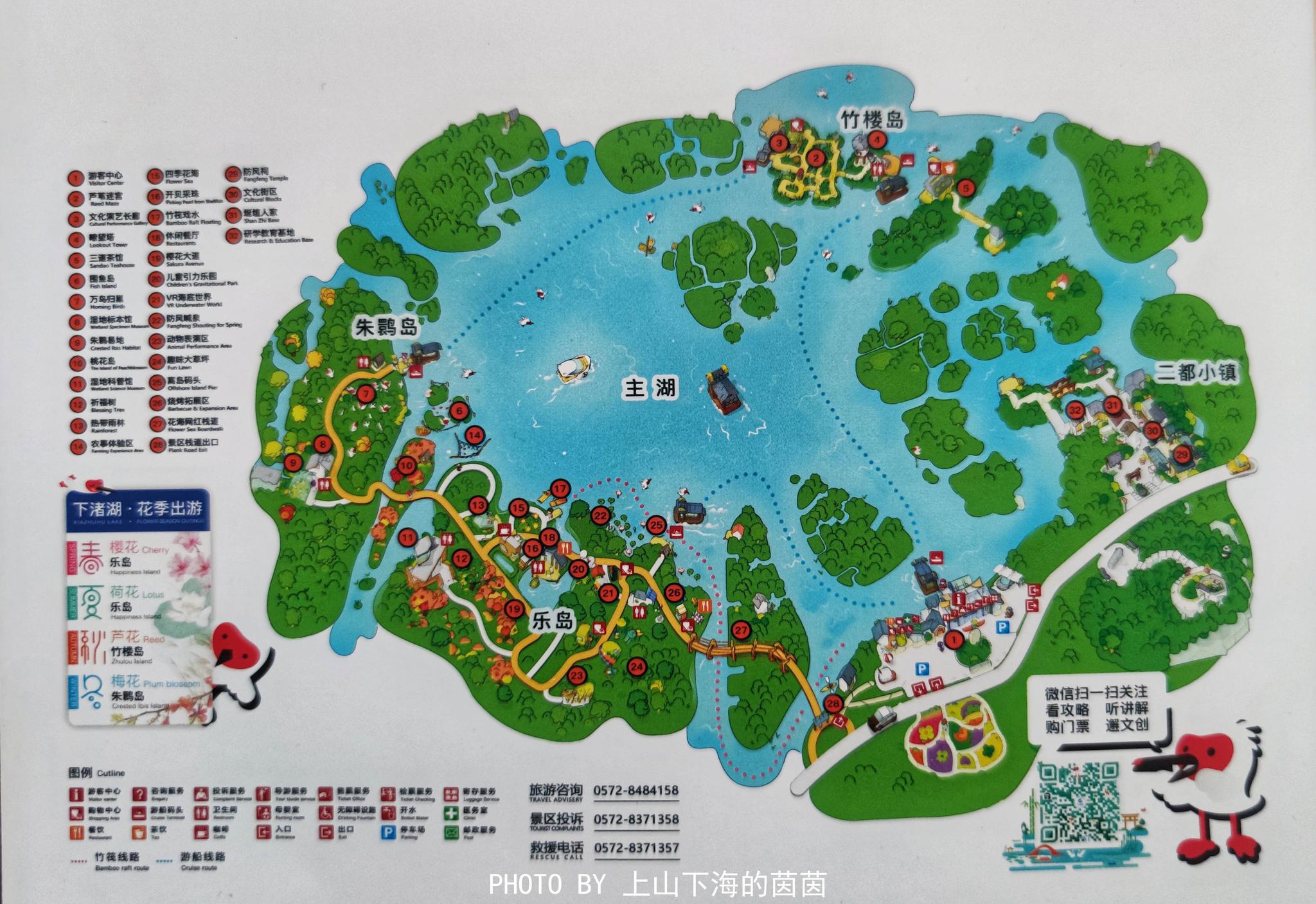 西溪国家湿地公园地图图片