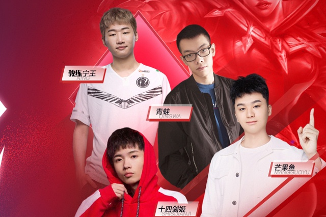 14剑姬和青蛙大锅,惨遭霸哥队伍淘汰!