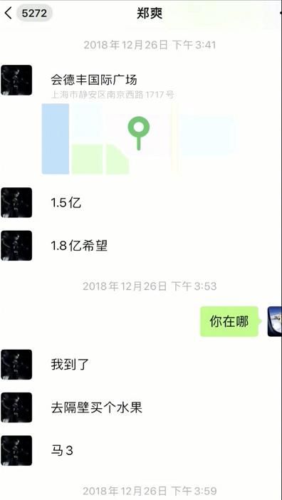 郑爽倩女幽魂票房片酬1.6亿是怎么回事 一天日薪208万是什么概念？