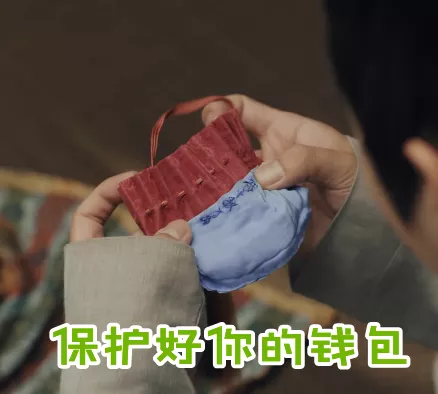 消费超支放完假之后你就会发现自己钱包空空可能要"节衣缩食"所以有合