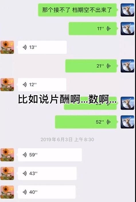 郑爽倩女幽魂票房片酬1.6亿是怎么回事 一天日薪208万是什么概念？