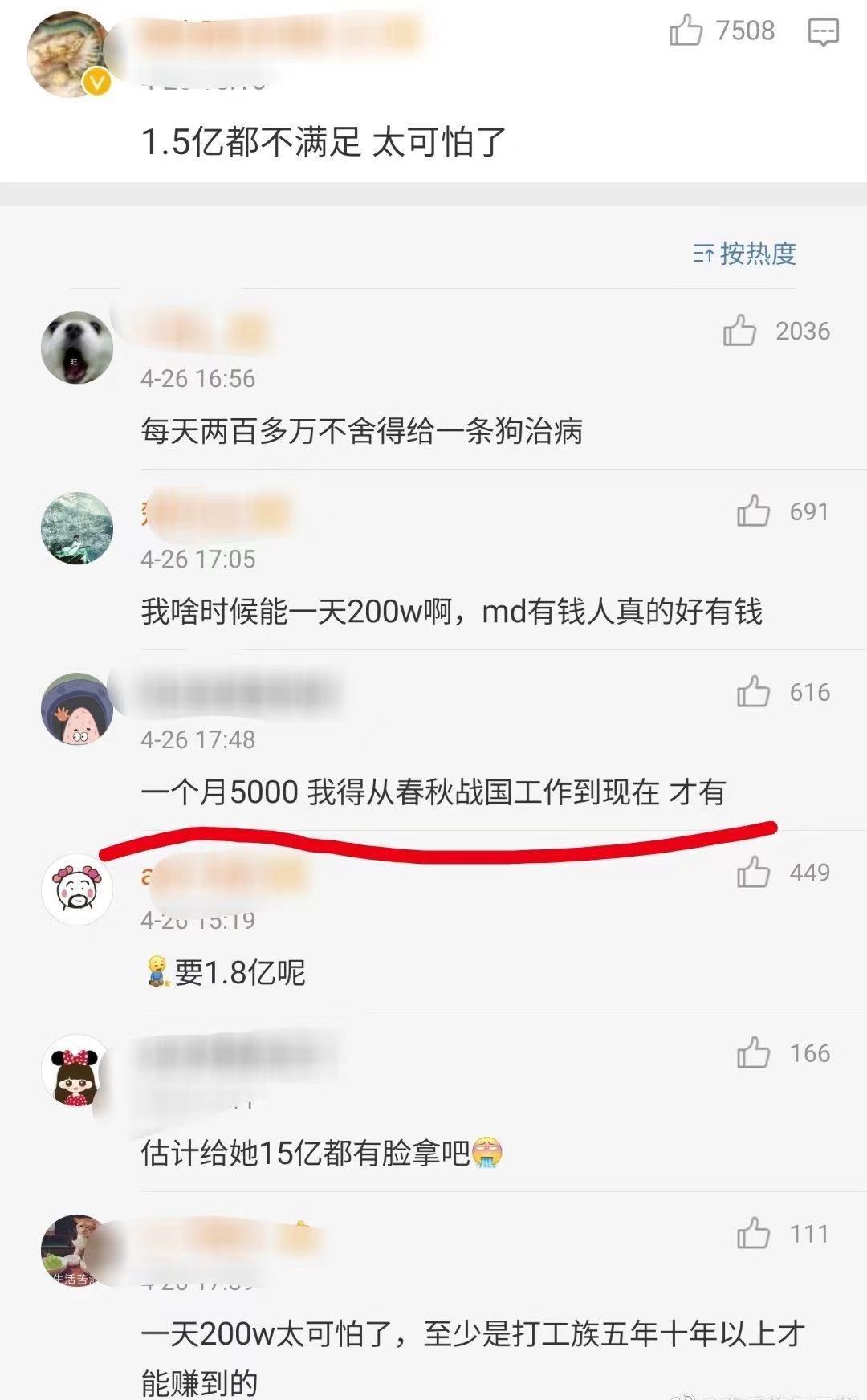 郑爽遗弃小狗是真的吗？胡彦斌你要的全拿走歌词含义是什么