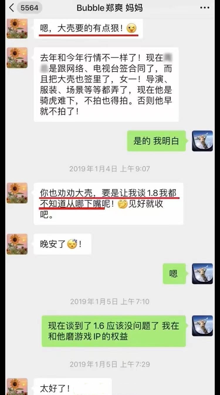 郑爽遗弃小狗是真的吗？胡彦斌你要的全拿走歌词含义是什么