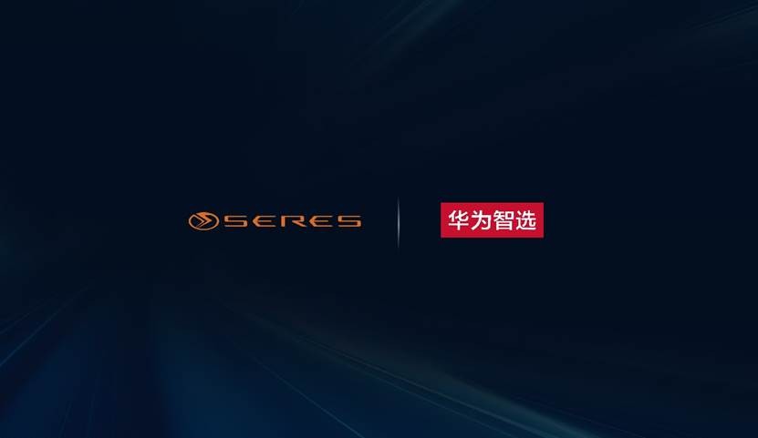 点石成金?!华为,拯救"无名之车"-新浪汽车