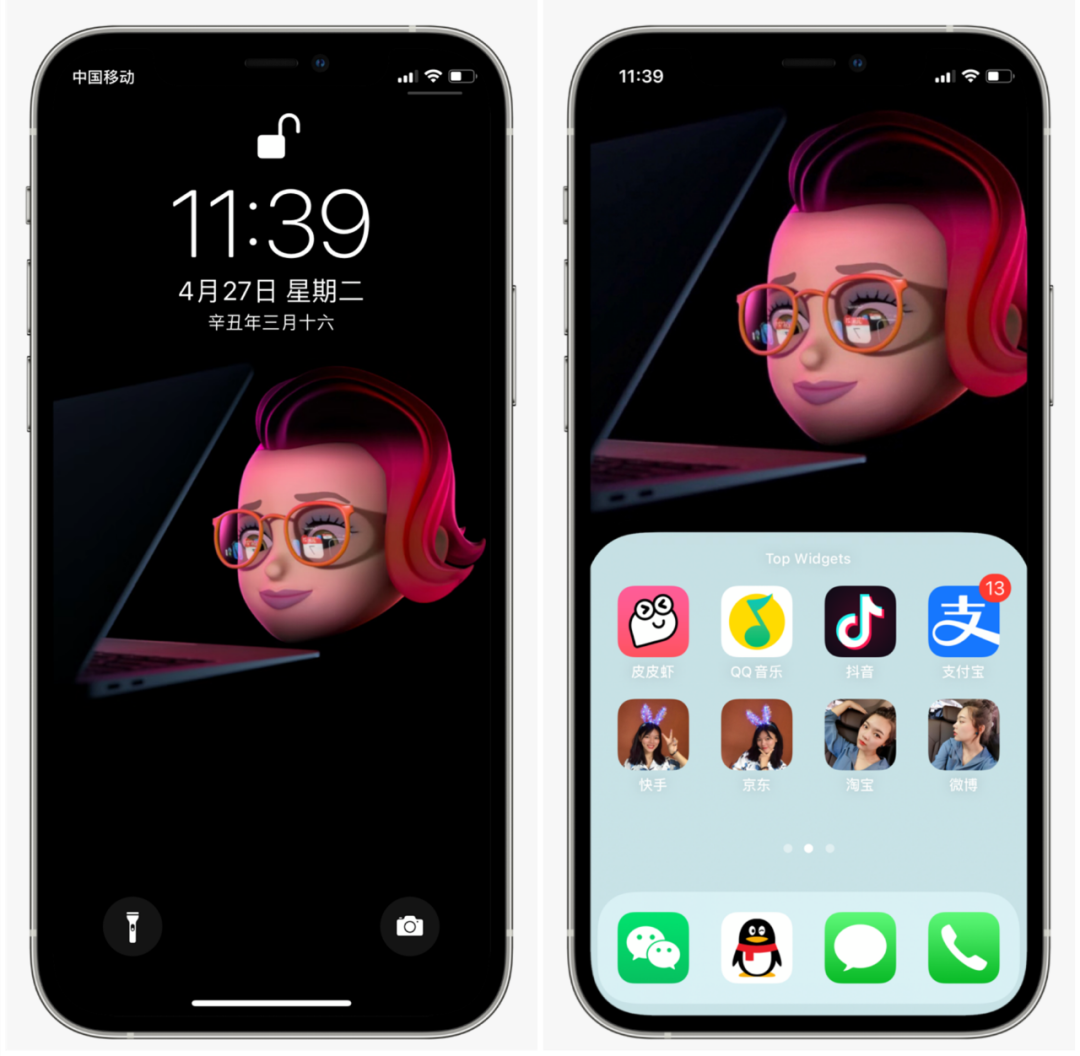 iphone抽屉式风格壁纸教程一学就会