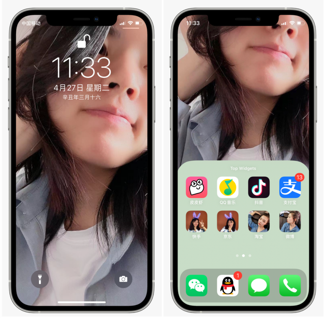 Iphone 抽屉式风格壁纸教程 一学就会 财经头条 Iphone 抽屉式风格壁纸教程 一学就会 财经头条