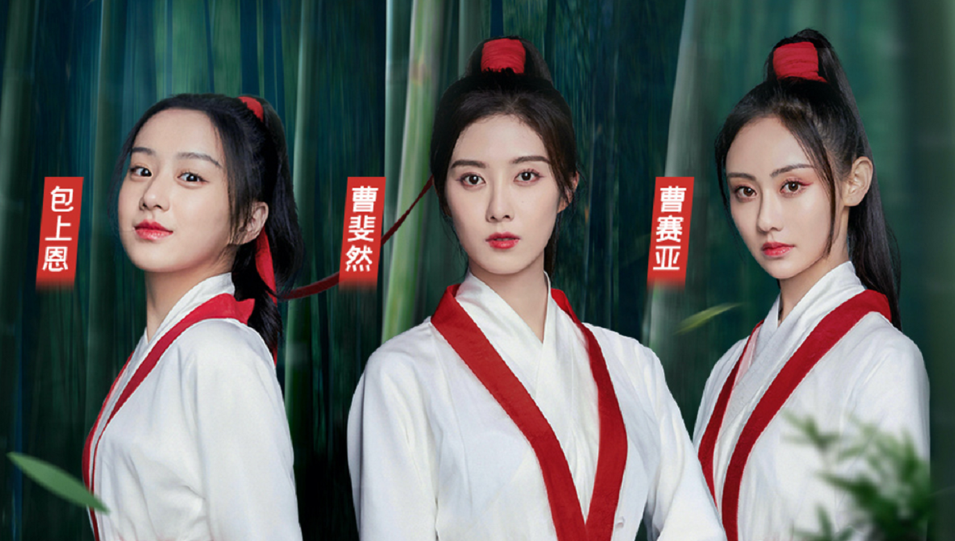 龚俊,张哲瀚代课,《我是女演员》全是男导师?刘涛解释其中道理