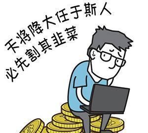 用不起了共享充电宝进入割韭菜时代