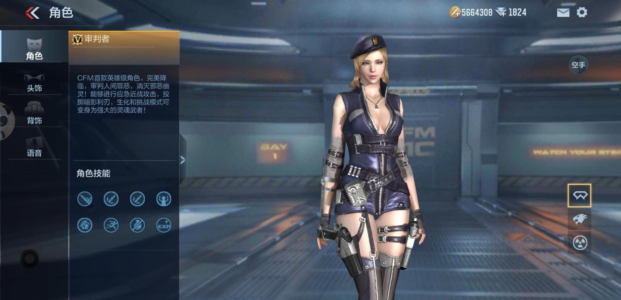 不过对于审判者来说也有一个好消息就是审判者换装将在这一次的版本