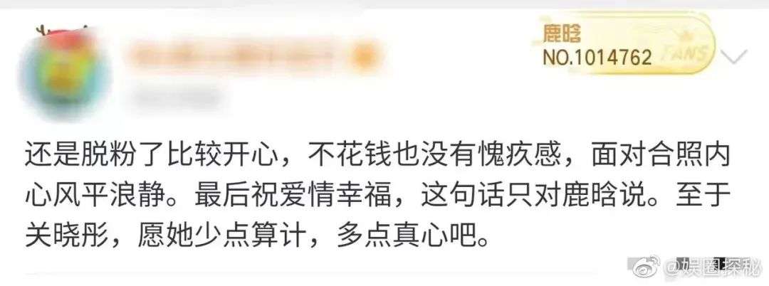 “脱粉”现象频发，我们到底需要什么样的偶像？