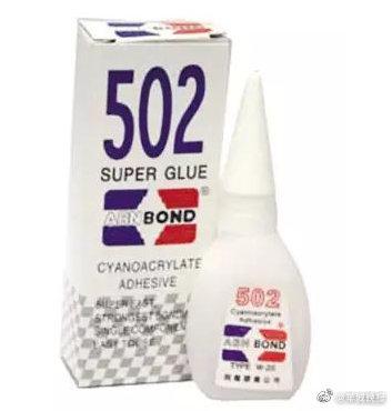 12岁男孩在托管班右眼被同学浇502胶水休闲区蓝鸢梦想 - Www.slyday.coM