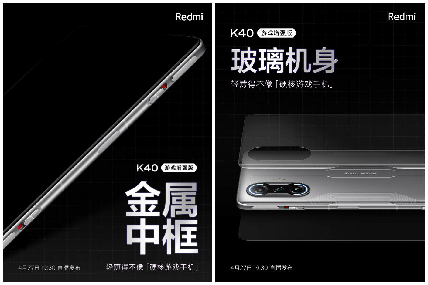 红米k40游戏增强版没短板你敢信没2999元拿不下来