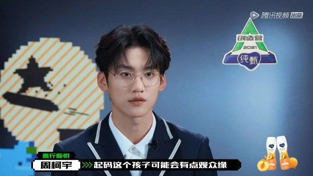 “脱粉”现象频发,我们到底需要什么样的偶像?