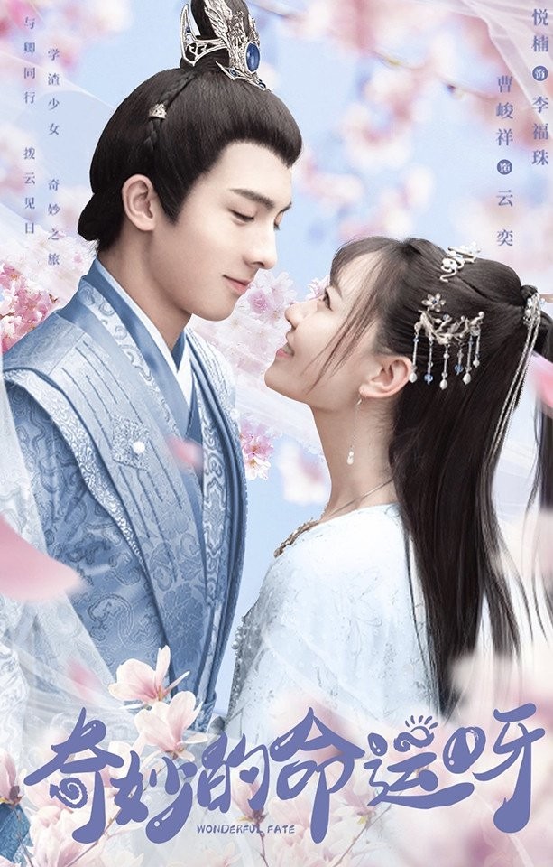 10部搞笑纾压的古装甜宠剧小女霓裳甜爽追起来轻松有趣