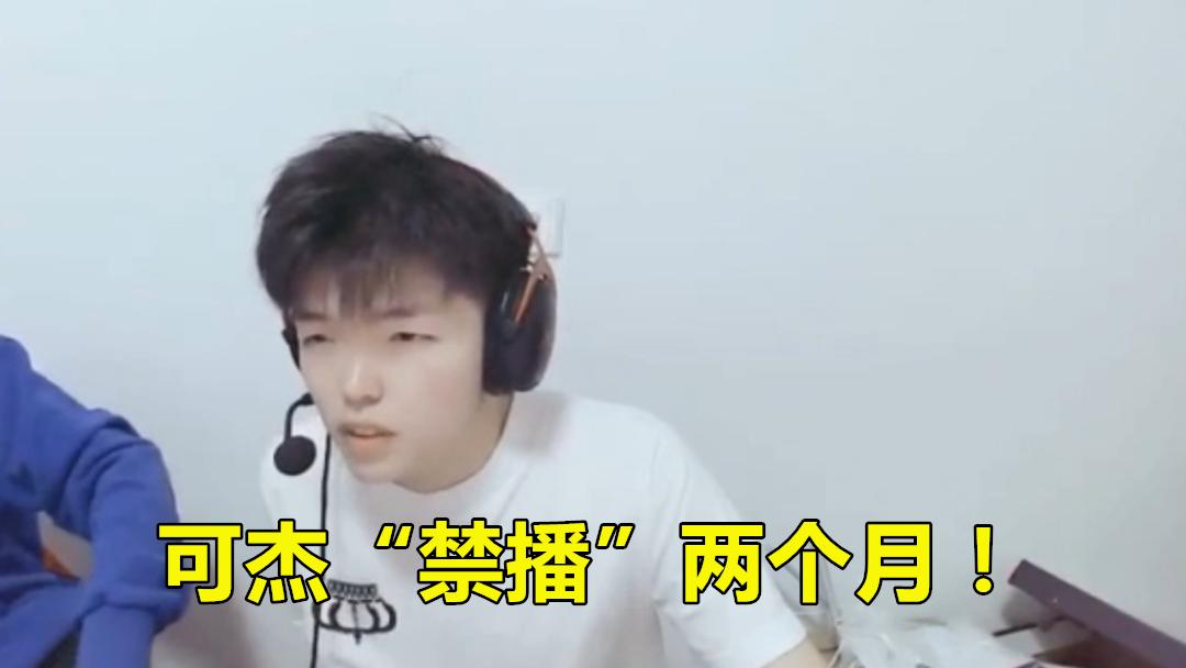 现在又来口子哥,王者荣耀三大野王全部沦陷|韩涵|大野|夹子_新浪新闻