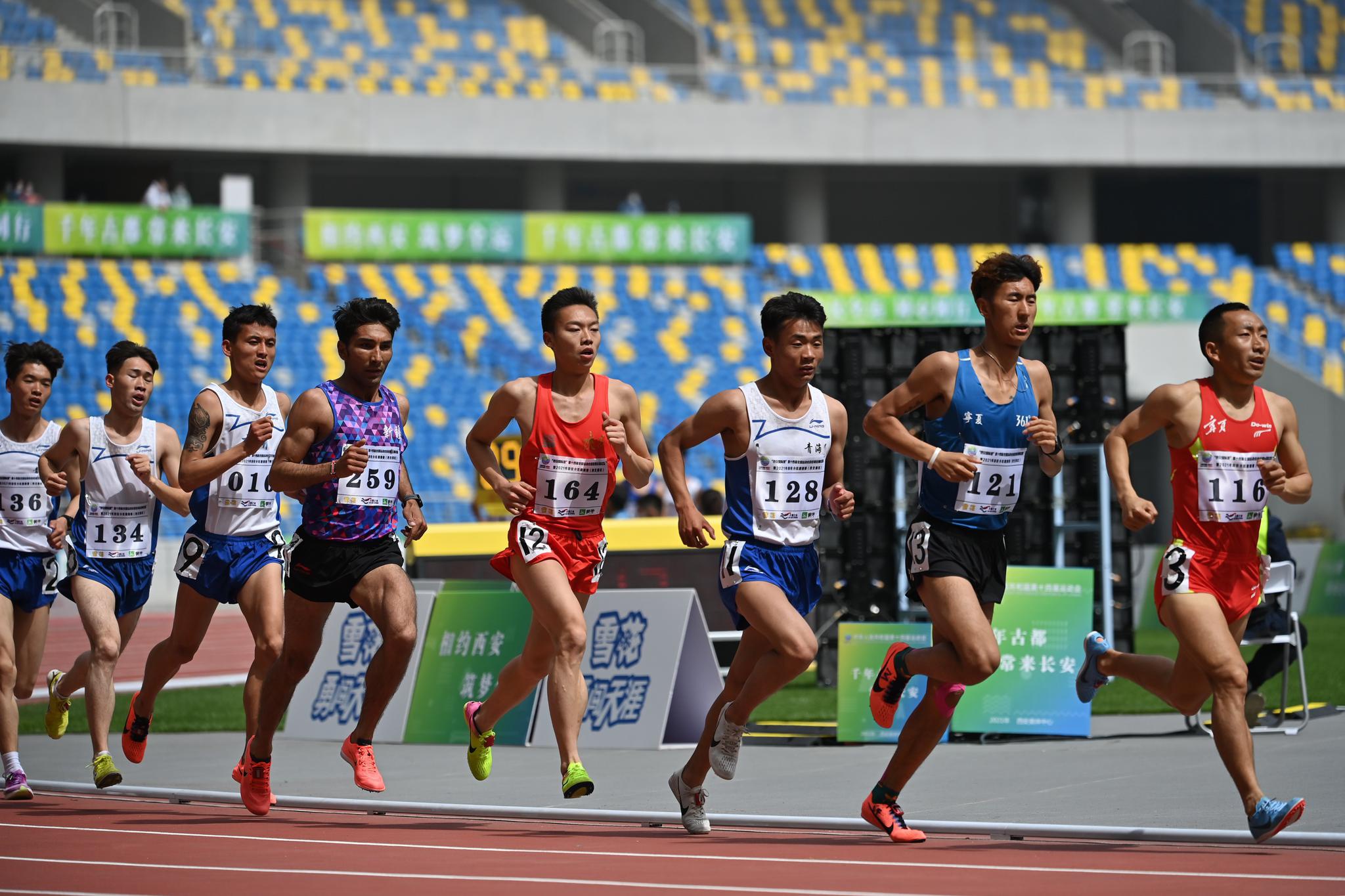 田径全运会田径测试赛男子5000米赛况
