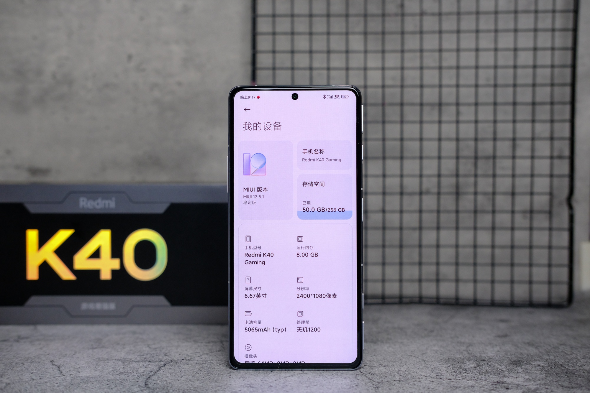 红米k40短信声音设置
