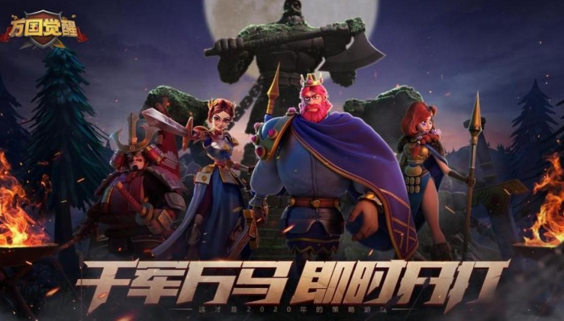 万国觉醒指挥有方还是科技进步同步器引玩家争议该封吗