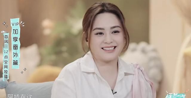 40岁阿娇胖到认不出,录综艺抛梗不断,对20岁自己说“好好做人”休闲区蓝鸢梦想 - Www.slyday.coM 40岁阿娇胖到认不出,录综艺抛梗不断,对20岁自己说“好好做人”休闲区蓝鸢梦想 - Www.slyday.coM