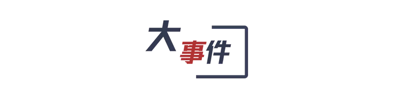 苹果公司因违反俄反垄断法被处罚 21年q1印度手机市场份额出炉 财经头条 苹果公司因违反俄反垄断法被处罚 21年q1印度手机市场份额出炉 财经头条