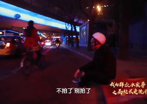 “这个钱不好挣”！ 北京一副处长体验送外卖：12个小时赚41元休闲区蓝鸢梦想 - Www.slyday.coM