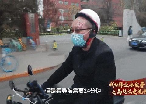 “这个钱不好挣”！ 北京一副处长体验送外卖：12个小时赚41元休闲区蓝鸢梦想 - Www.slyday.coM