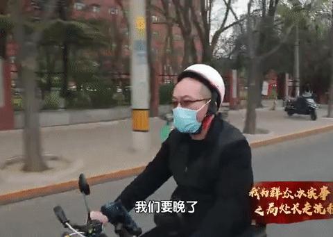 “这个钱不好挣”！ 北京一副处长体验送外卖：12个小时赚41元休闲区蓝鸢梦想 - Www.slyday.coM