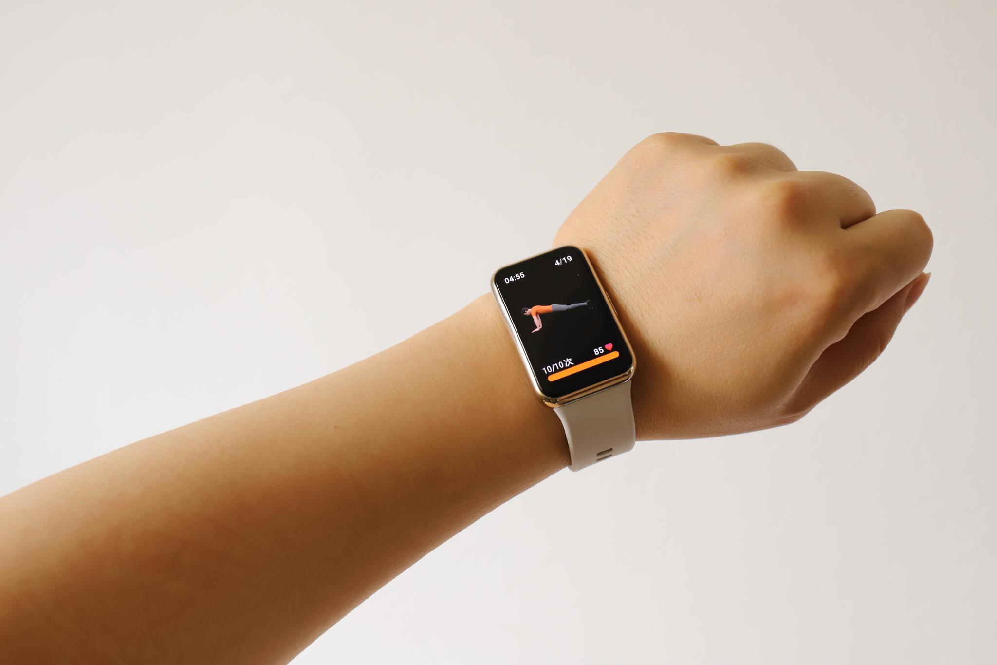 华为watch fit雅致款评测:值不值得买?