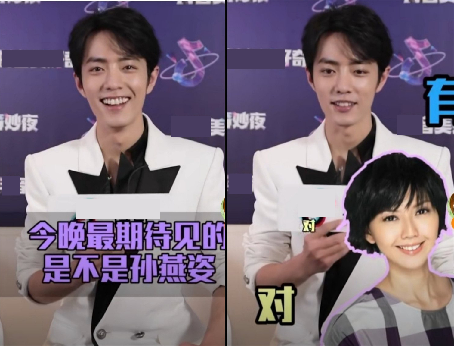 肖战给孙燕姿反黑,回复两个字笑翻网友!