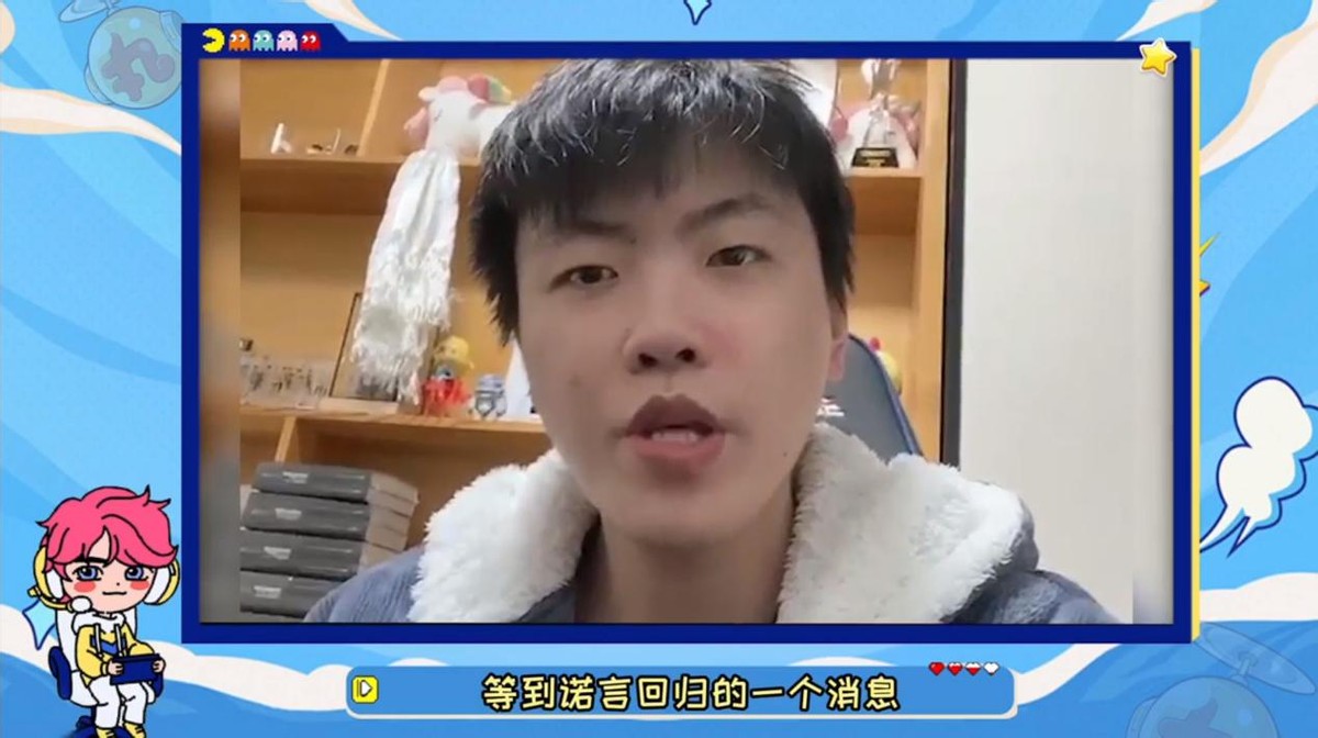 诺言终于复播,躲猫猫不亦乐乎,斗鱼拖米:可把你盼回来了|躲猫猫|斗鱼