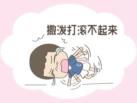 九零后育儿真霸道,围观儿子撒泼打滚,还拍照留念|育儿|宝妈|围观|道理|家长_新浪新闻