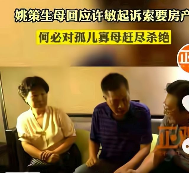 许敏亲戚回应郭威语音事件田静夫妻的回复让我们明白他俩态度