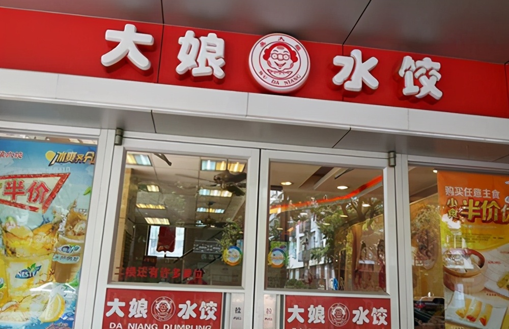 国产大娘水饺迎来关店潮花费半辈子心血却不料引狼入室