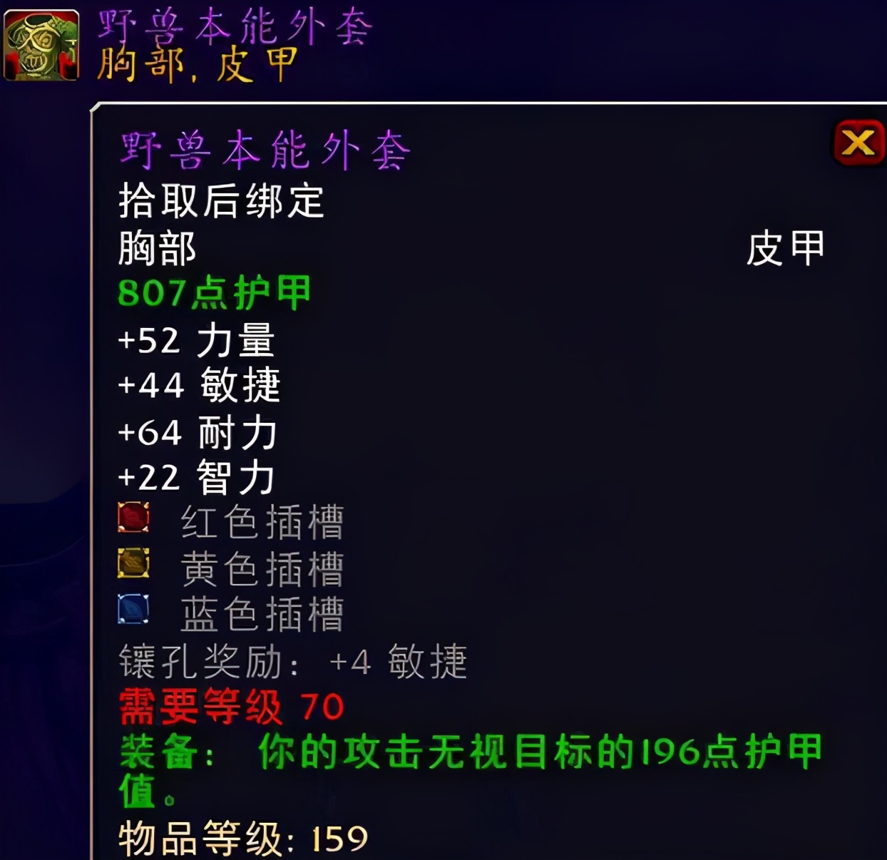 tbc怀旧服熊t比战士t简单仇恨也更高人肯定不会少吧