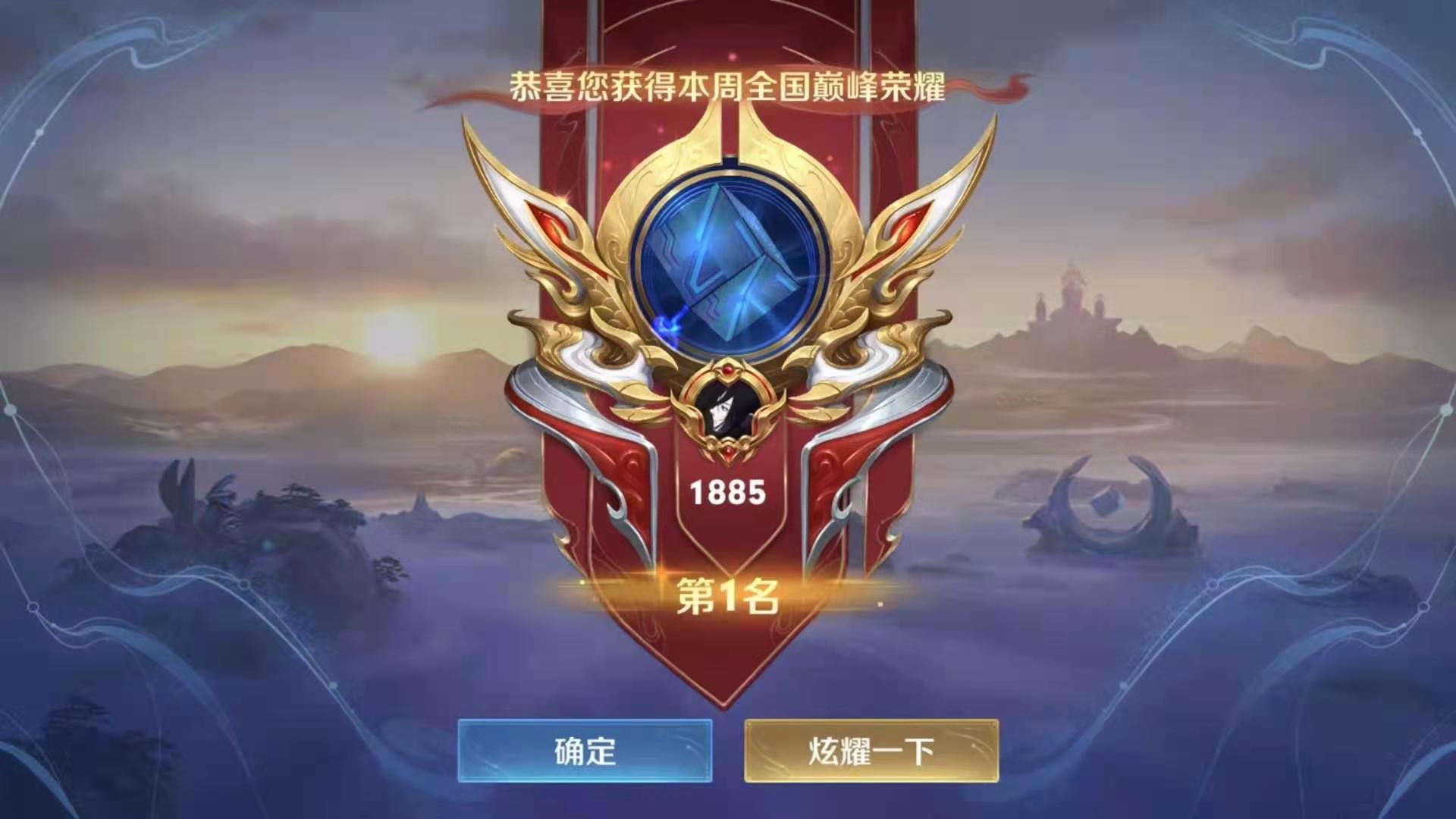 新一代野王昧昧s23赛季首周拿下巅峰赛第一无后摇澜成杀手锏