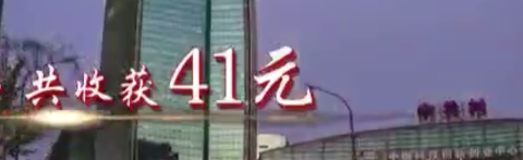 “这个钱不好挣”！ 北京一副处长体验送外卖：12个小时赚41元休闲区蓝鸢梦想 - Www.slyday.coM