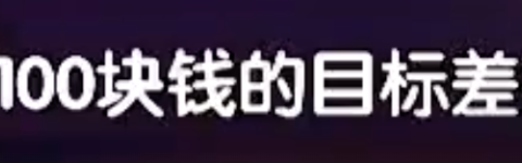 “这个钱不好挣”！ 北京一副处长体验送外卖：12个小时赚41元休闲区蓝鸢梦想 - Www.slyday.coM