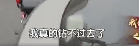 “这个钱不好挣”！ 北京一副处长体验送外卖：12个小时赚41元休闲区蓝鸢梦想 - Www.slyday.coM