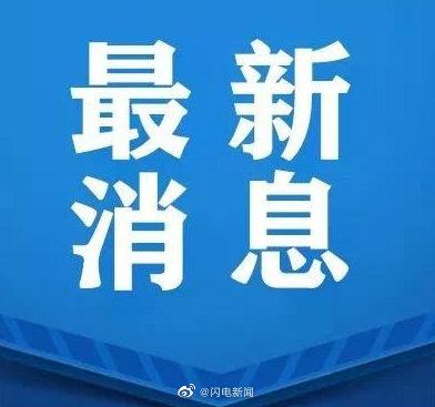 五一假期严格实施门票预约制度休闲区蓝鸢梦想 - Www.slyday.coM 五一假期严格实施门票预约制度休闲区蓝鸢梦想 - Www.slyday.coM