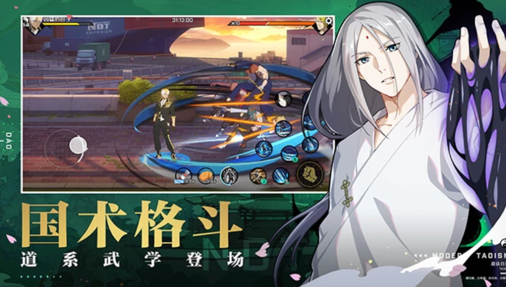 国漫风手游奇门之上正式上线操作爽快剧情精彩不输一人之下