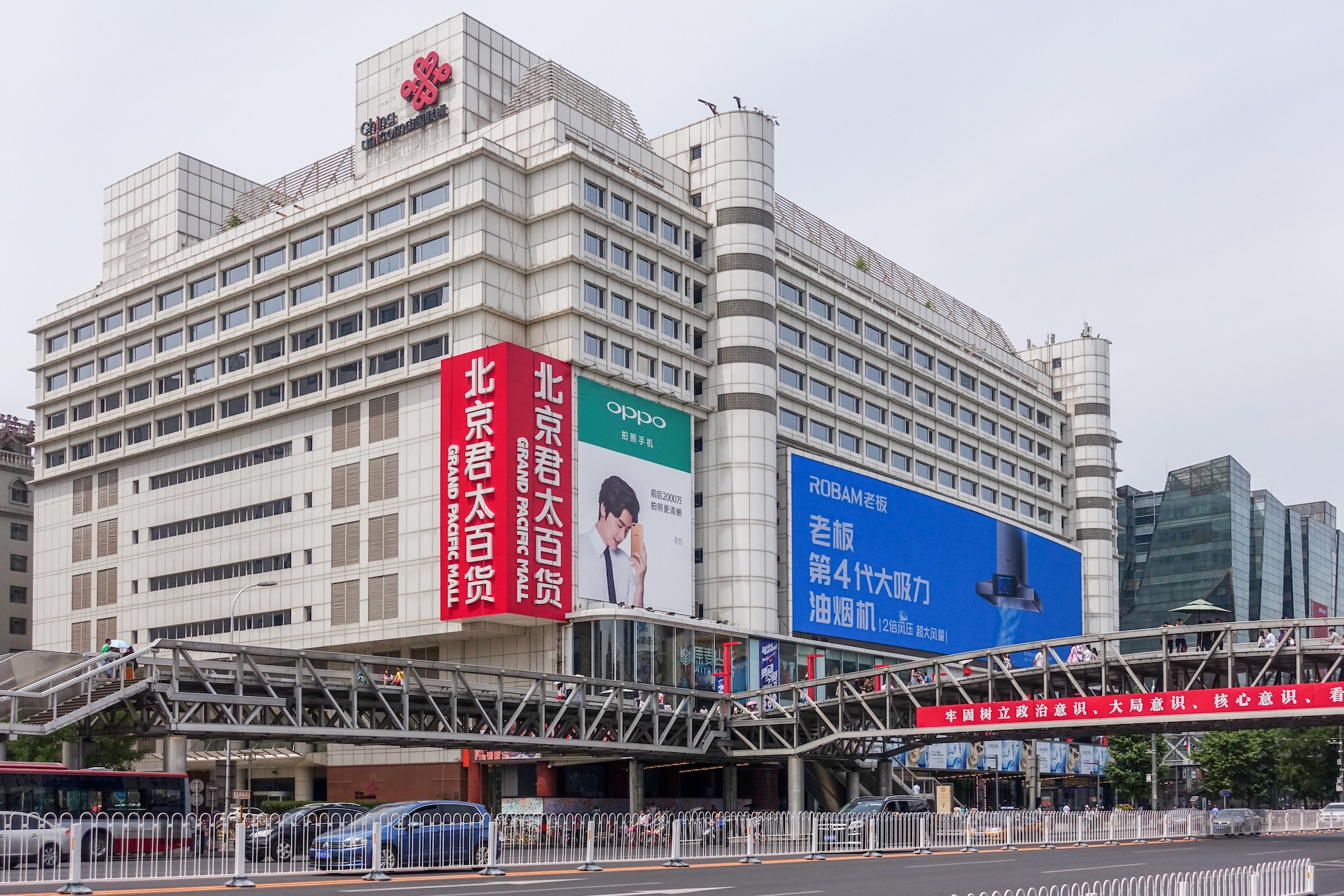 凭它西单商圈想再次抢回北京时髦年轻人的心