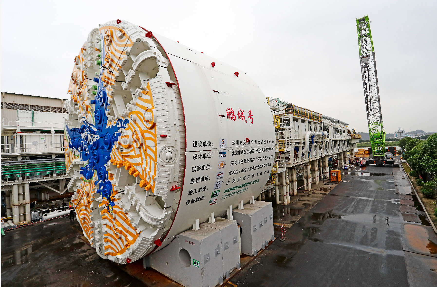鹏城号盾构机下线妈湾跨海通道工程前海段盾构始发指日可待