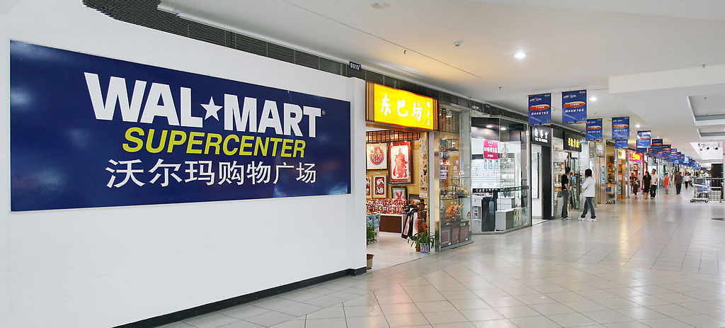 出售东北华北业务?沃尔玛:谣言!将加大中国地区投资|沃尔玛|销售额|物