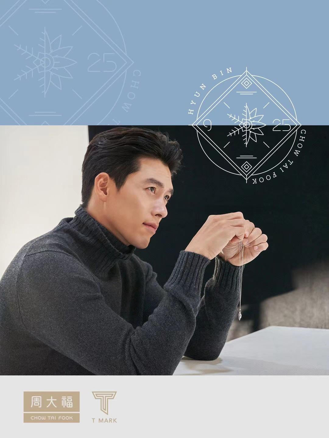 玄彬周大福925系列内敛又奔放的性格