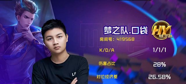 虎牙梦之队刷新玩家认知主播比赛吊打职业队直播间弹幕炸了