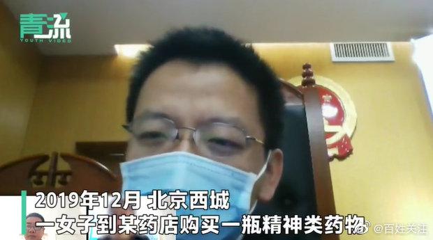 女子服药自杀未果起诉药店 法院驳回：并无法律层面的因果关系休闲区蓝鸢梦想 - Www.slyday.coM